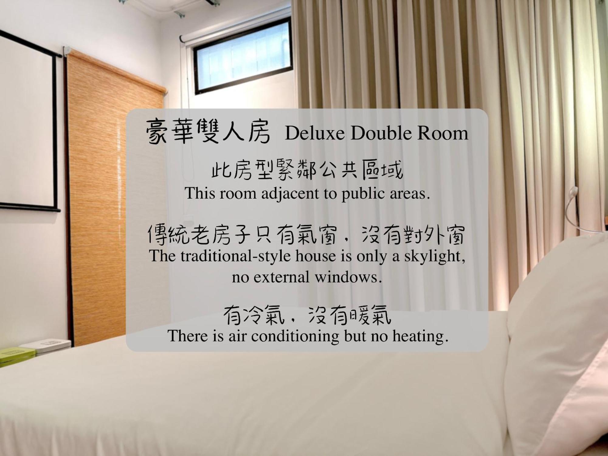辣虎邸家 Love Here تاينان الغرفة الصورة